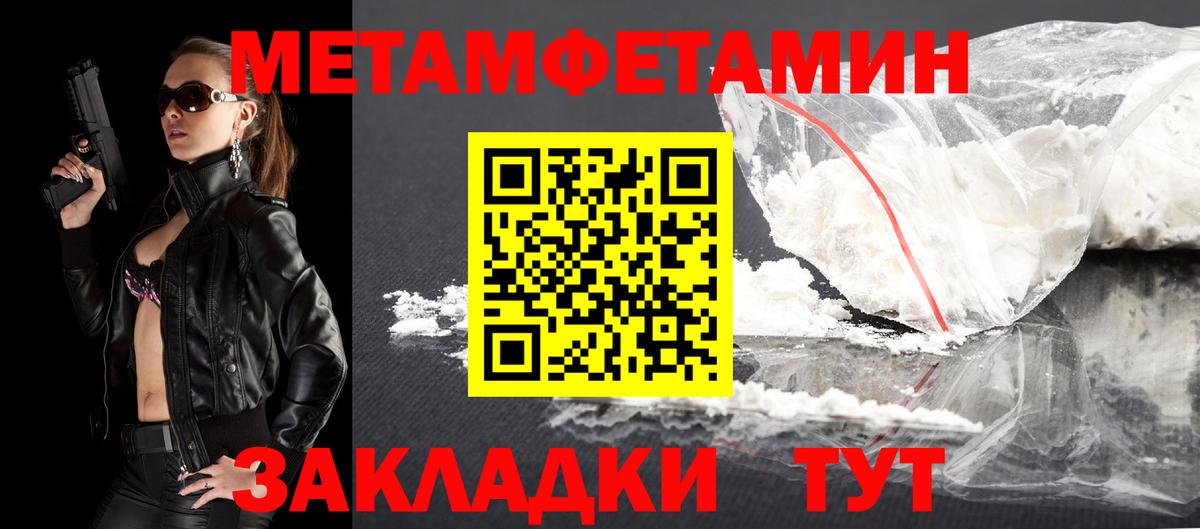 АМФЕТАМИН 98% Нижневартовск