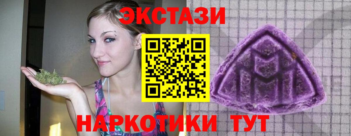 Экстази Cube Нижневартовск