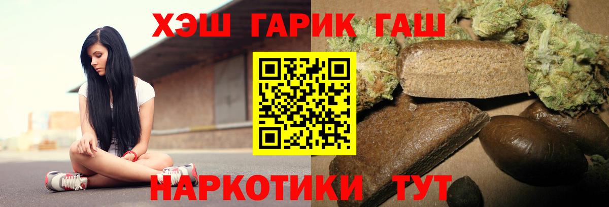ГАШ индика сатива  Гашиш  Нижневартовск  Вход с VPN  ГАШИШ убойный 