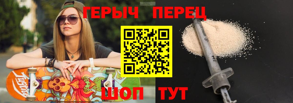 ГЕРОИН афганец  Вход с VPN  Нижневартовск 