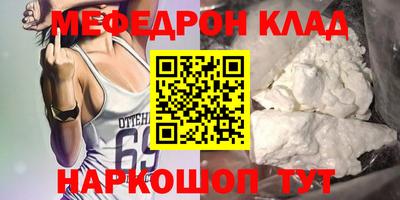 амфетамин Ефремов