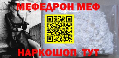 амфетамин Ефремов