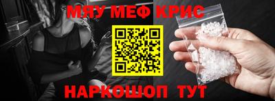 сатива Иваново