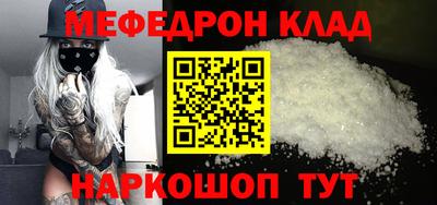 бутират Железногорск