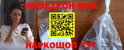 бутират Железногорск
