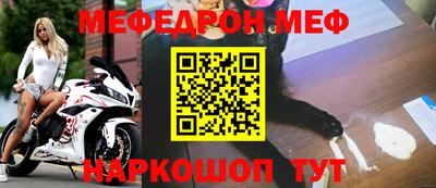 бутират Железногорск