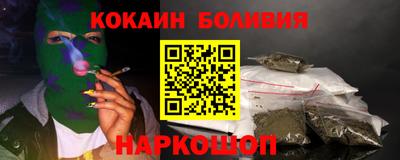 бутират Железногорск