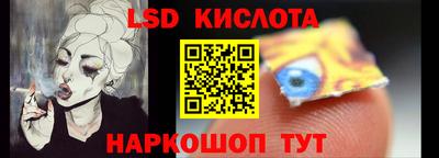 мефедрон Железноводск