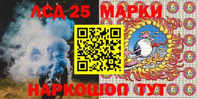 мефедрон Железноводск