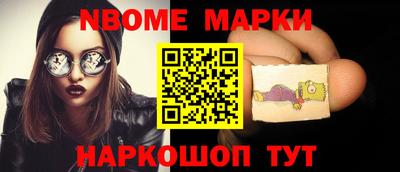 мефедрон Железноводск