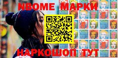 мефедрон Железноводск