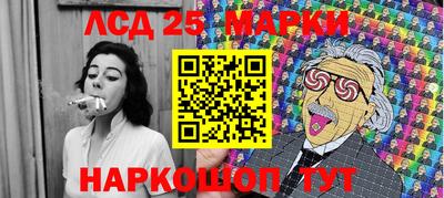 бутират Железногорск