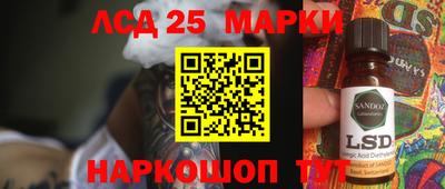 бутират Железногорск