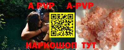 амфетамин Ефремов