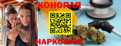 мефедрон Железноводск