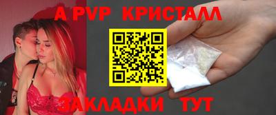амфетамин Ефремов