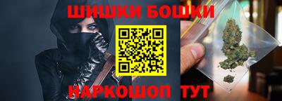 бутират Железногорск