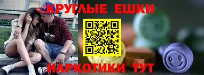 мефедрон Железноводск