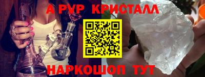 мефедрон Железноводск