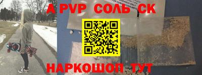 амфетамин Ефремов