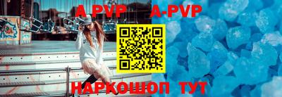 мефедрон Железноводск