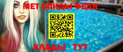 амфетамин Ефремов