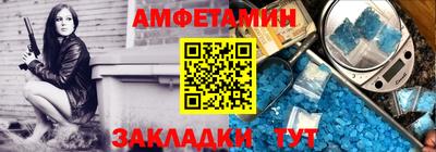 бутират Железногорск