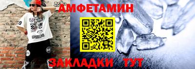 амфетамин Ефремов
