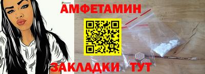 бутират Железногорск