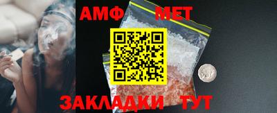 мефедрон Железноводск