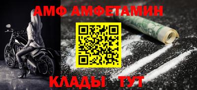 амфетамин Ефремов