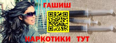 бутират Железногорск