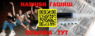 мефедрон Железноводск
