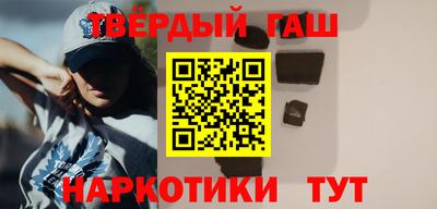 бутират Железногорск