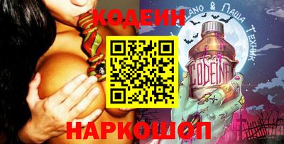 бутират Железногорск