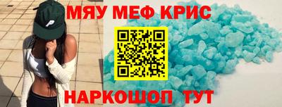 бутират Железногорск