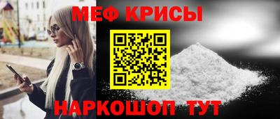 амфетамин Ефремов