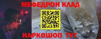 бутират Железногорск