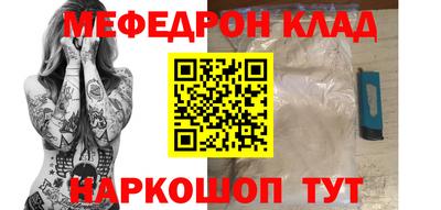 амфетамин Ефремов