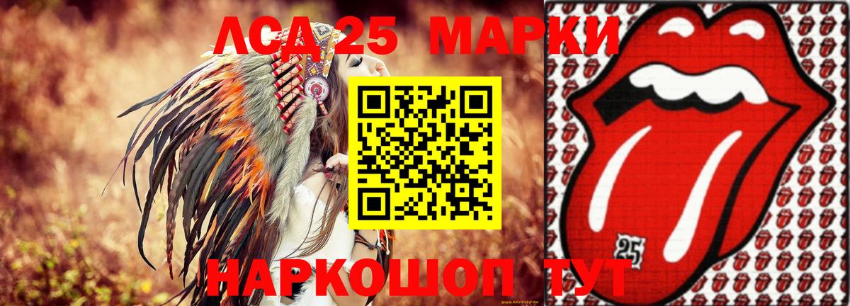 Нижневартовск  ЛСД экстази кислота  Лсд 25 экстази ecstasy  Вход с VPN 