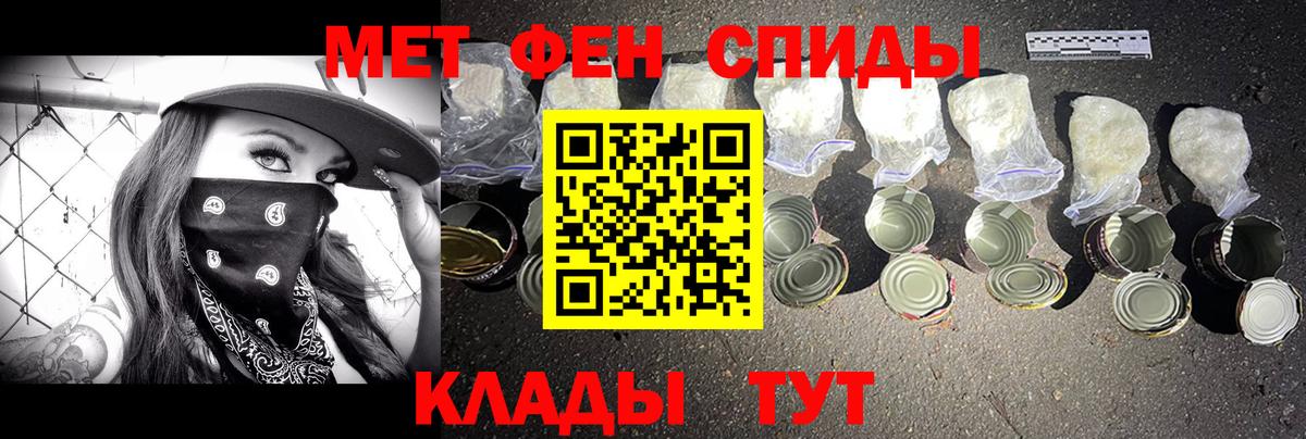 Нижневартовск  Первитин витя  Вход с VPN  Первитин витя 