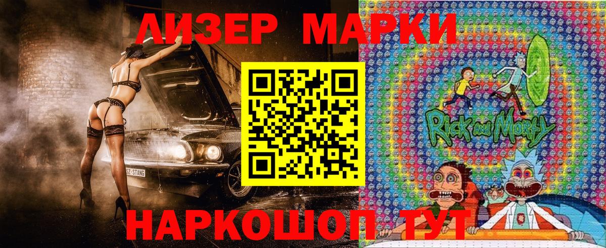 Нижневартовск  Марки NBOMe 1,8мг  Вход с VPN 
