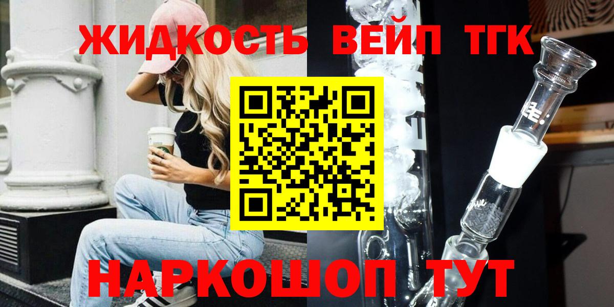 Дистиллят ТГК концентрат Нижневартовск