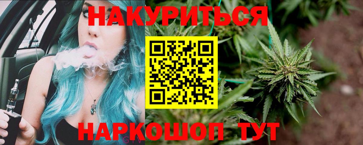 Конопля AK-47 Нижневартовск