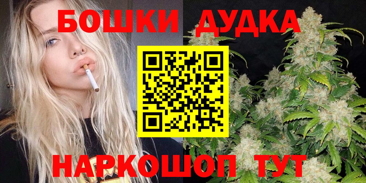 Шишки марихуана сатива  Марихуана SATIVA & INDICA  Нижневартовск  Каннабис план  Вход с VPN  Конопля сатива 